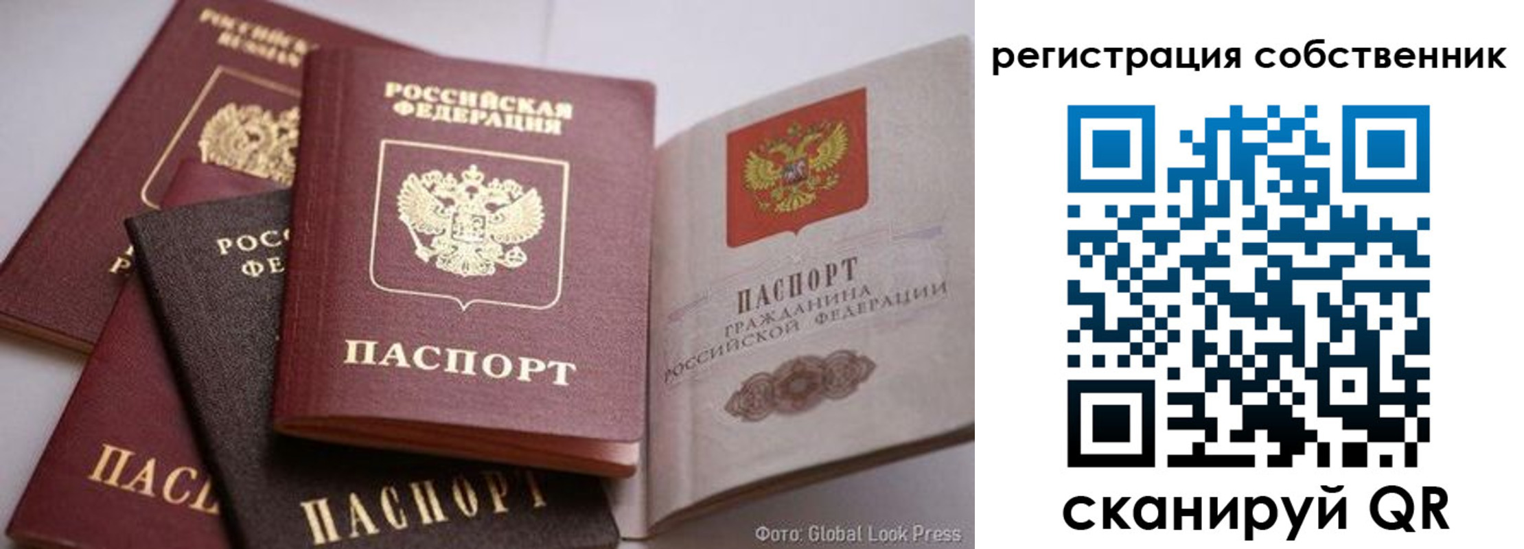 прописка для кредита в Судаке
