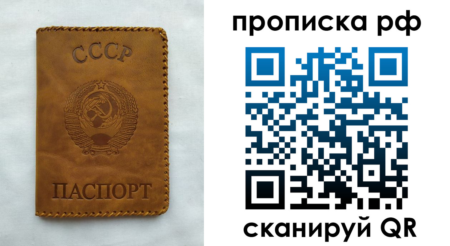 регистрация в Судаке