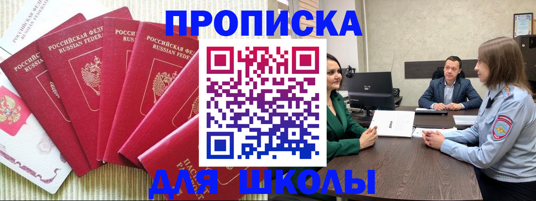 временная регистрация госуслуги в Судаке