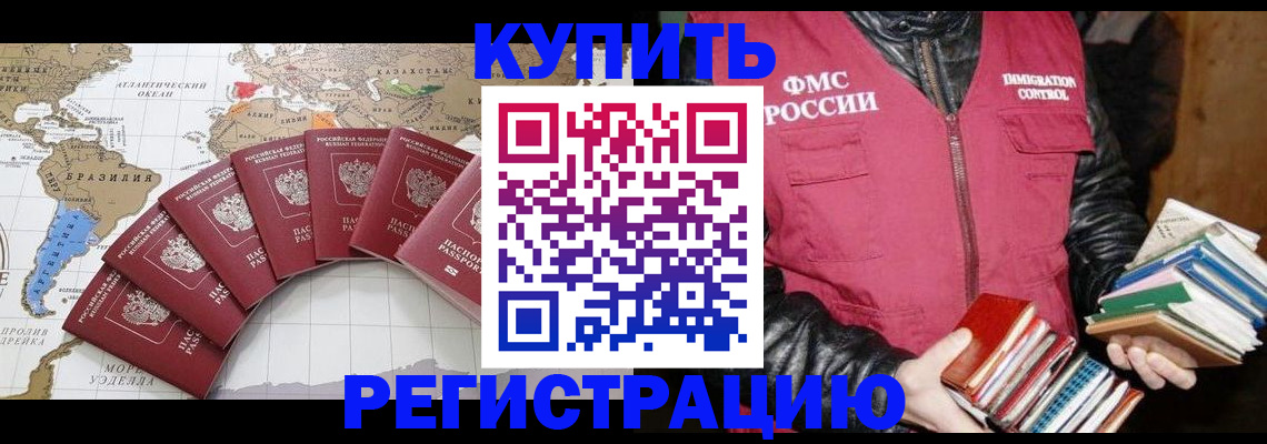 пропишу в квартире в Судаке